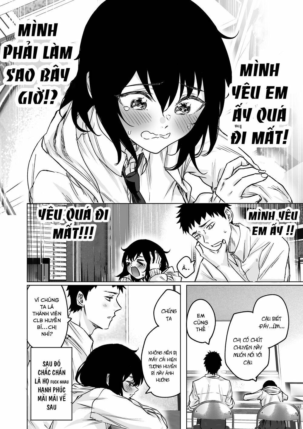 confession series chapter 22 4