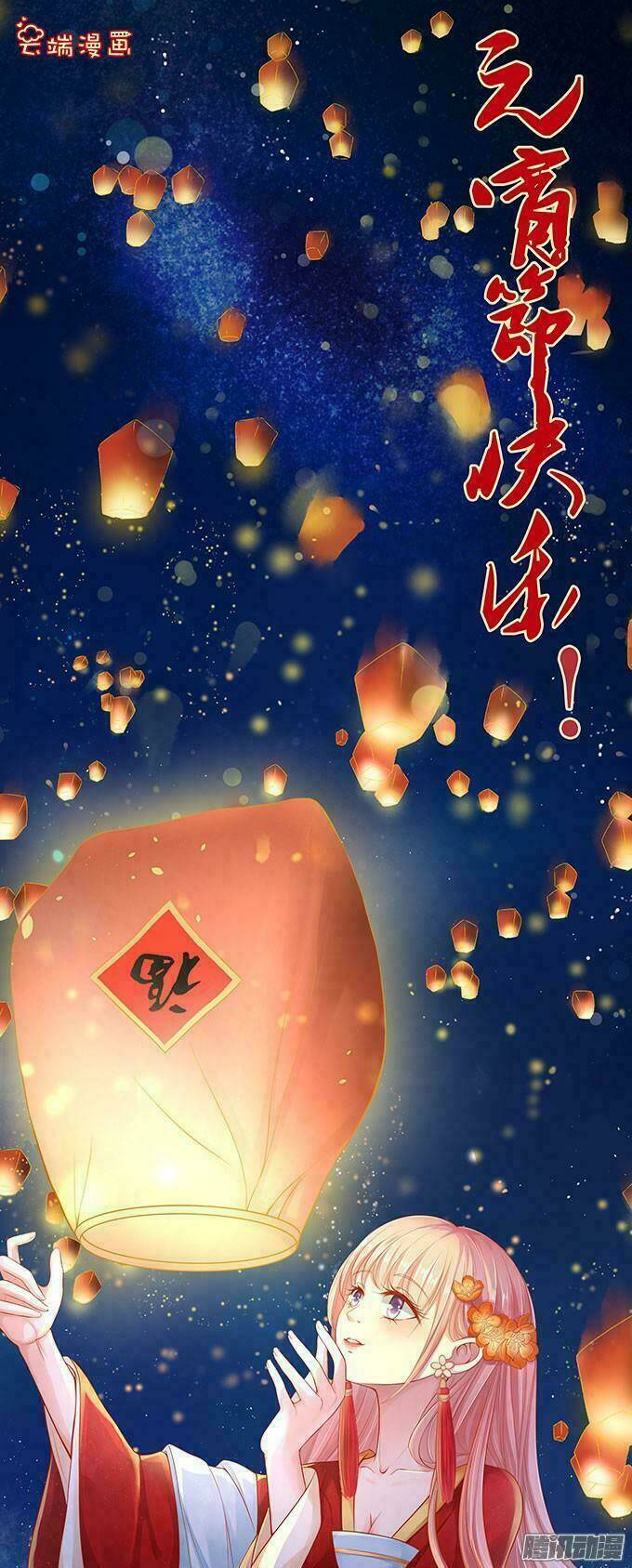 liệt ái tri hạ: series mật đào tiểu tình nhân chapter 53 2