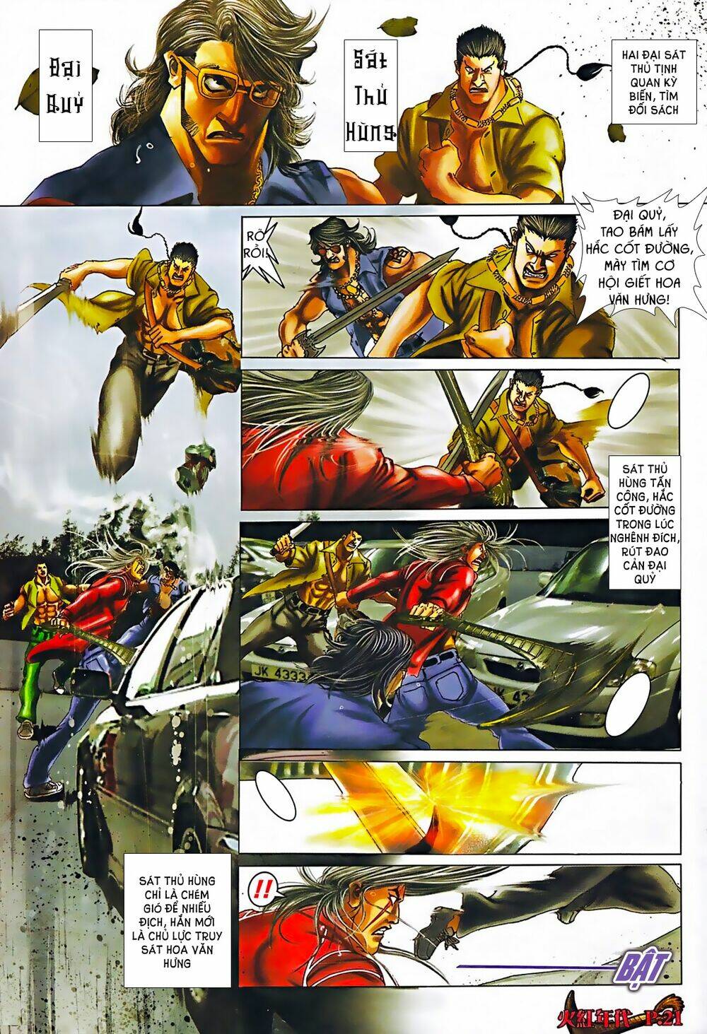 hỏa hồng niên đại hắc cốt đường chapter 574 6