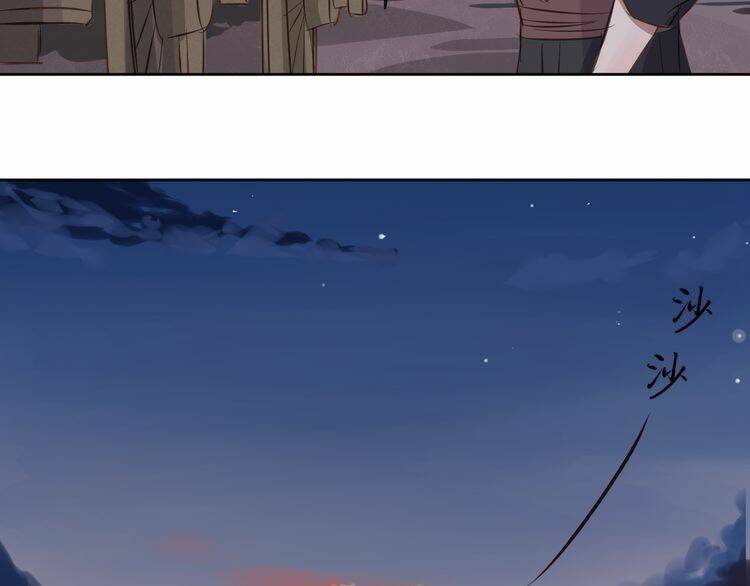 bạch lý hành giả chapter 4 16