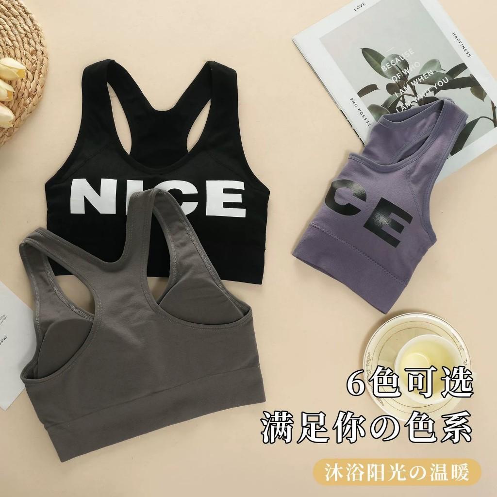 Áo Bra thể thao NICE hàng xuất, kiểu dáng Khỏe mạnh, có đệm dời, nângngực, năng động chất thun mềm mại cogiãn tốt Top Nữ đẹp - Ghi