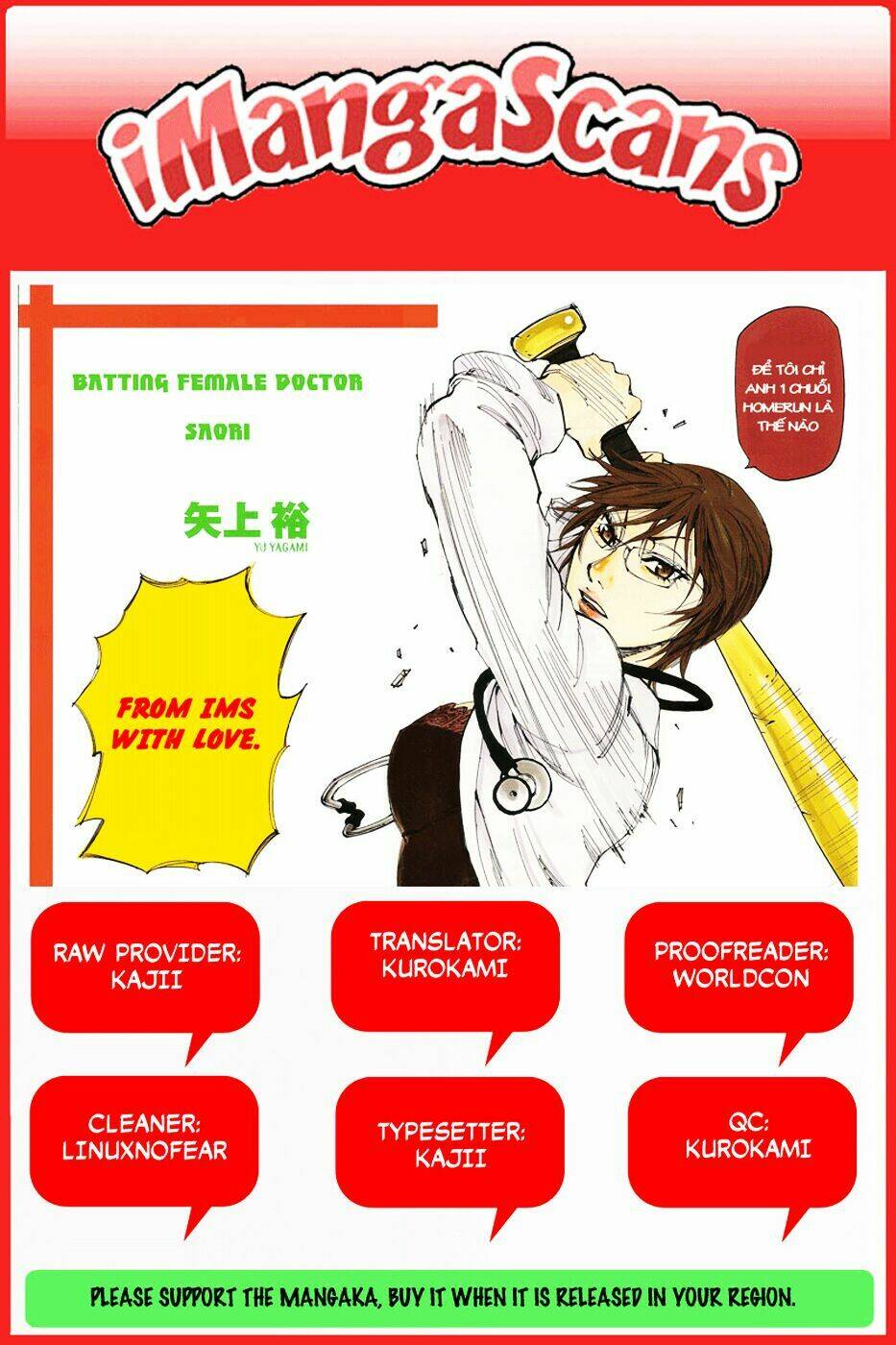 dageki joi saori chapter 3 1