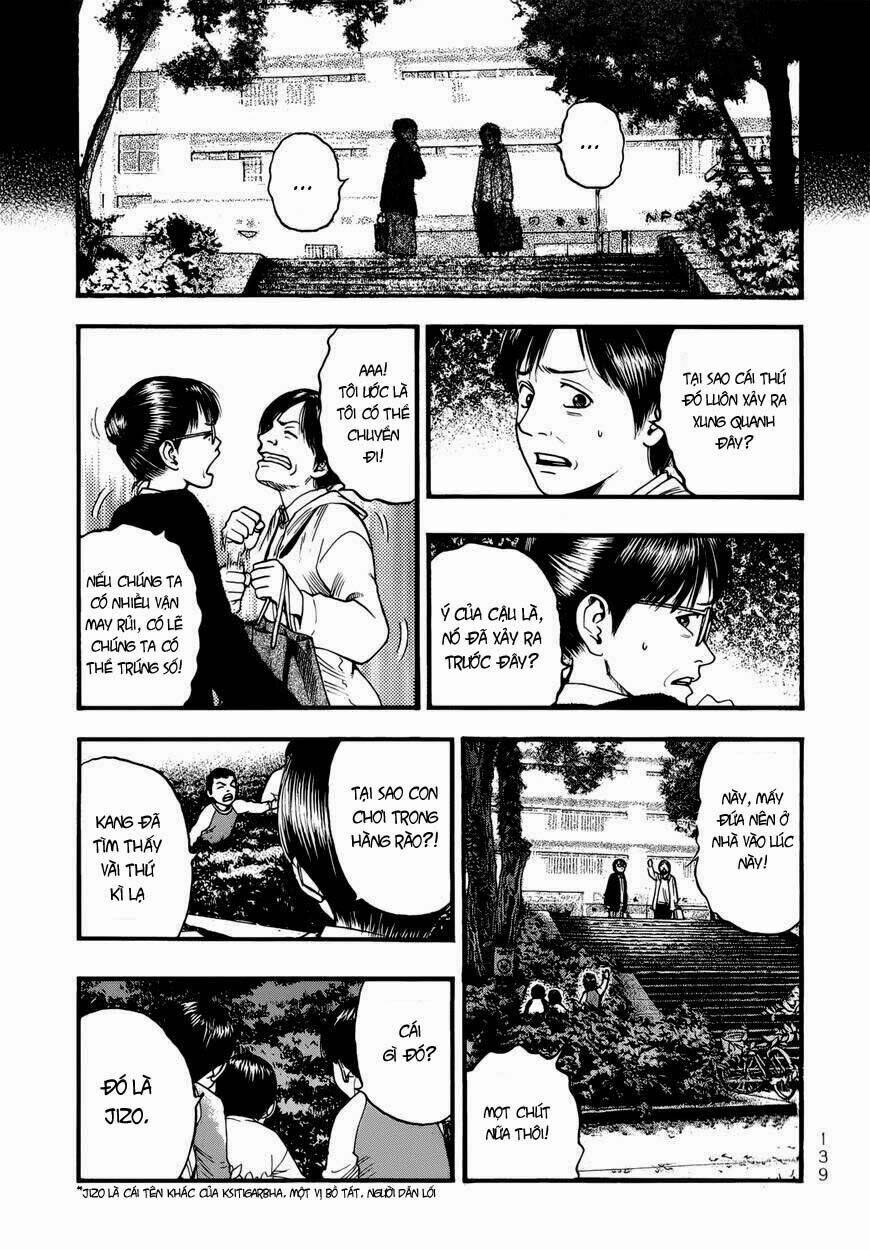 kouishou radio chapter 16 6