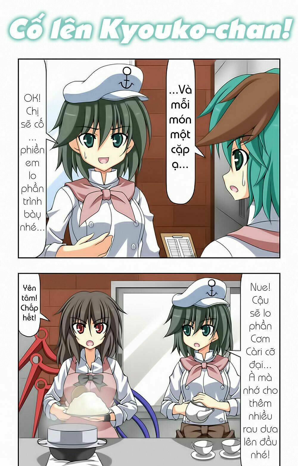 touhou - café myouren temple chapter 3 21