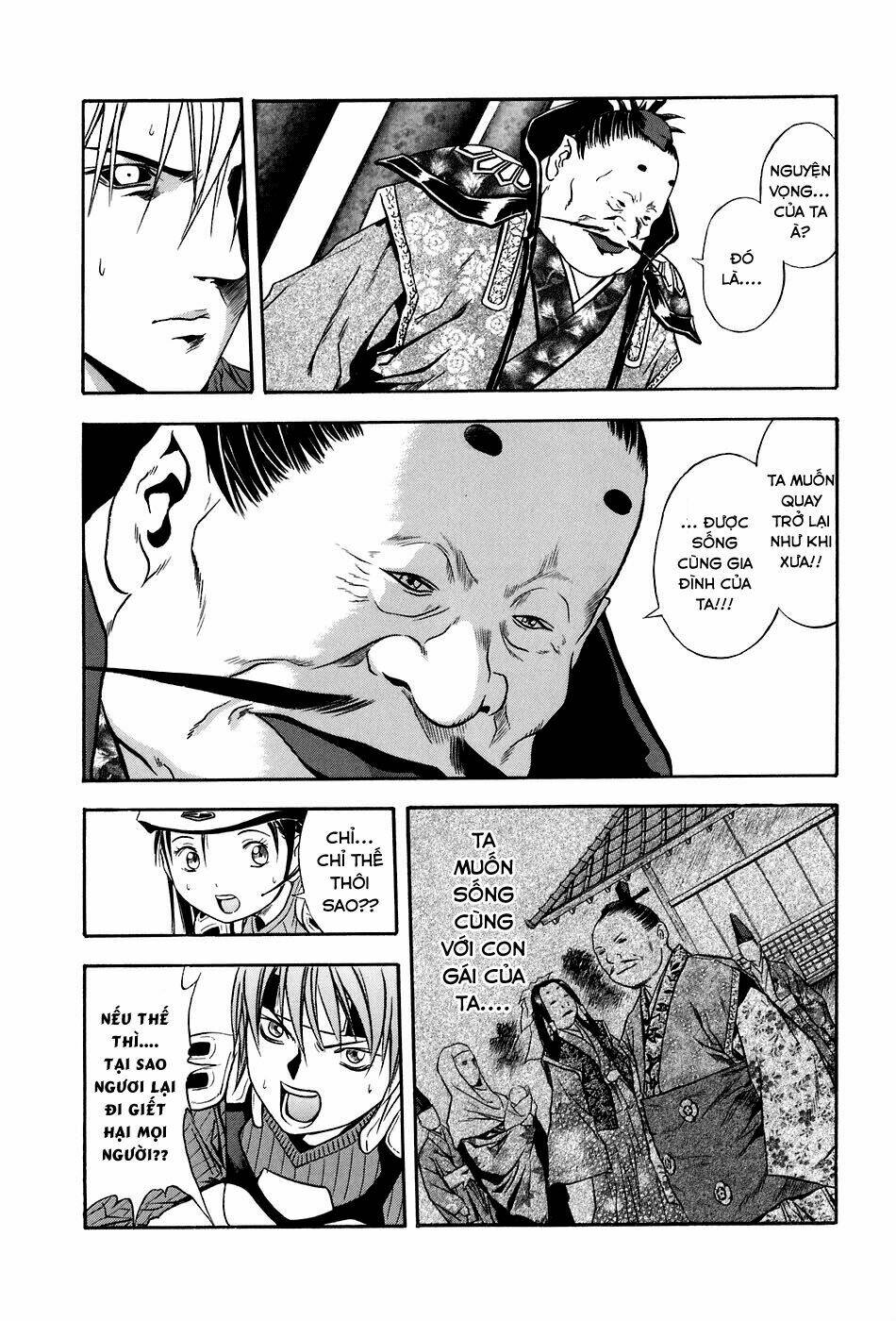 otogi matsuri chapter 69 25