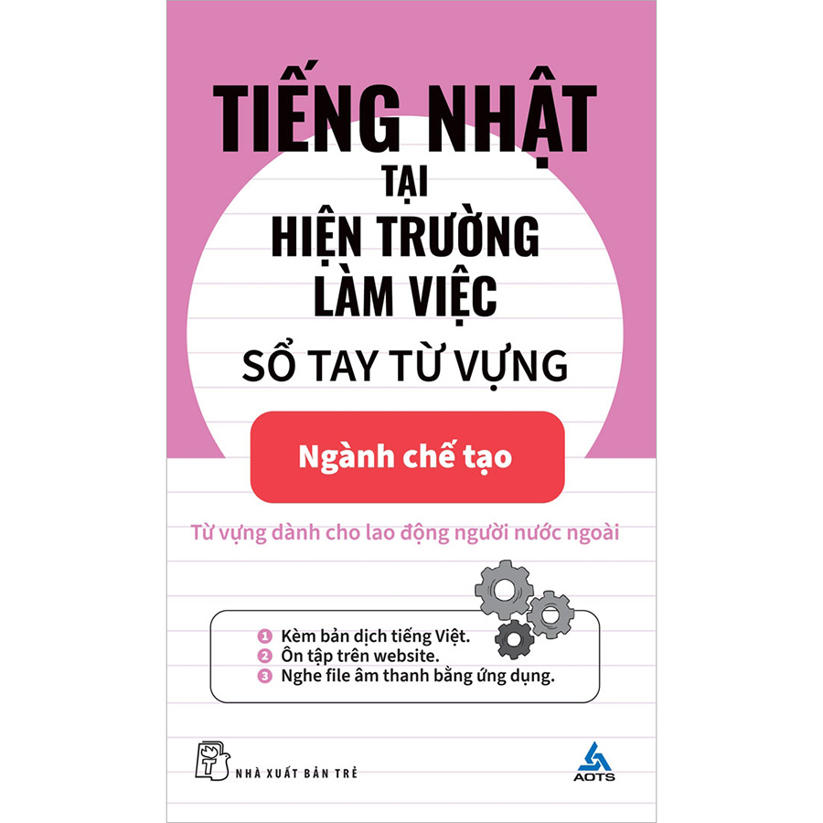 Tiếng Nhật Tại Hiện Trường Làm Việc: Số Tay Từ Vựng Ngành Chế Tạo (NXB Trẻ)