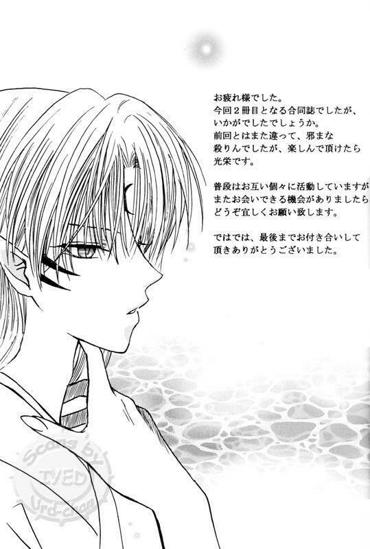 doujinshi sessrin chapter 19 20