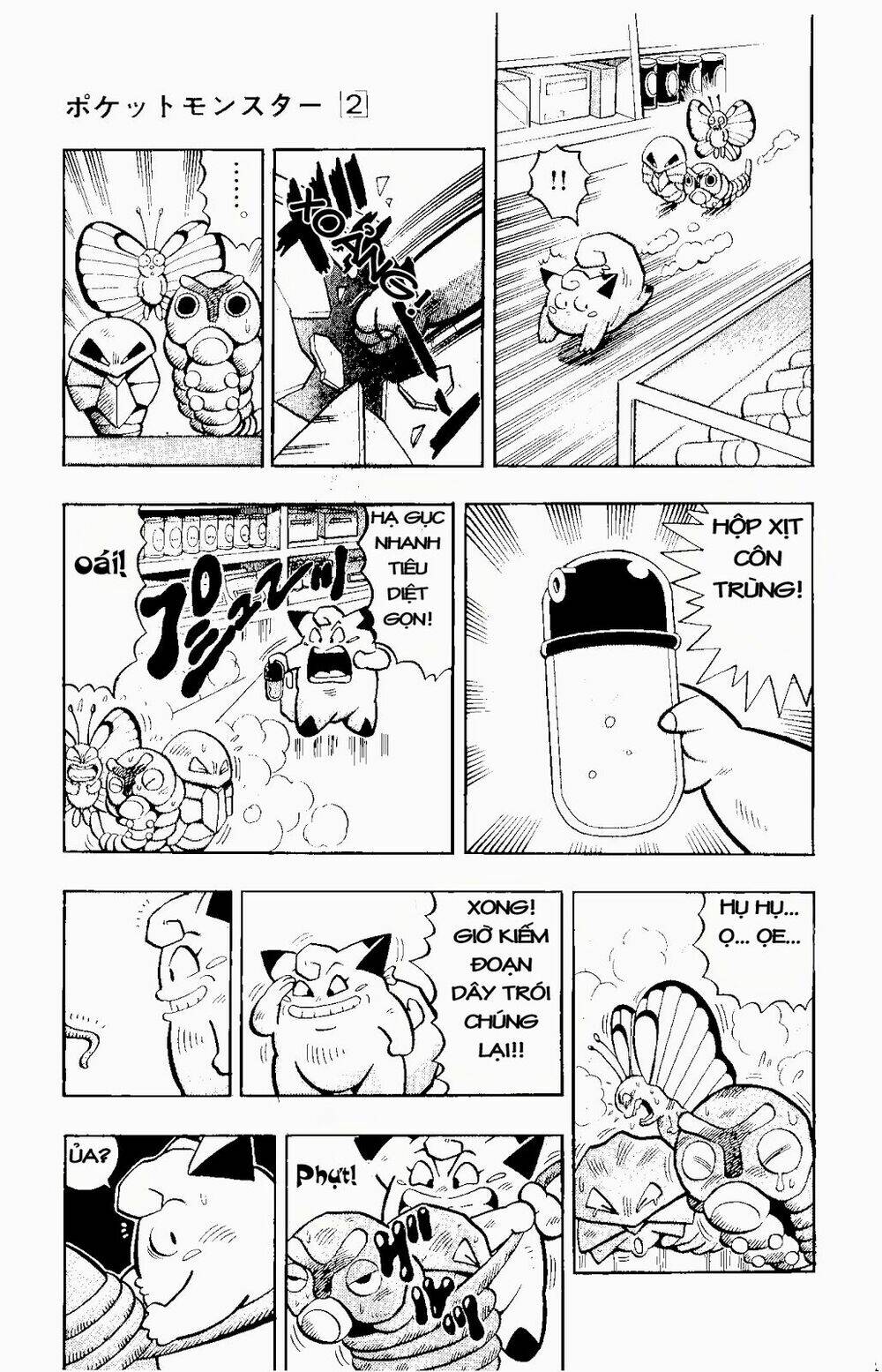 quái vật pocket chapter 8 14