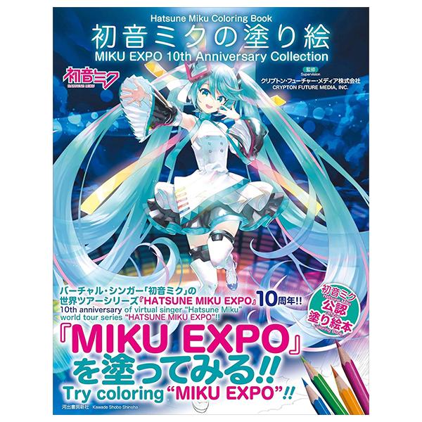 Sách ngoại văn: MIKU EXPO 10th Anniversary Collection (Japanese Edition)