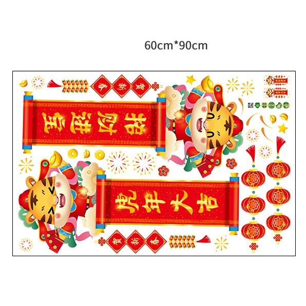 Decal trang trí Tết - Chú hổ và bảng chữ mừng năm mới
