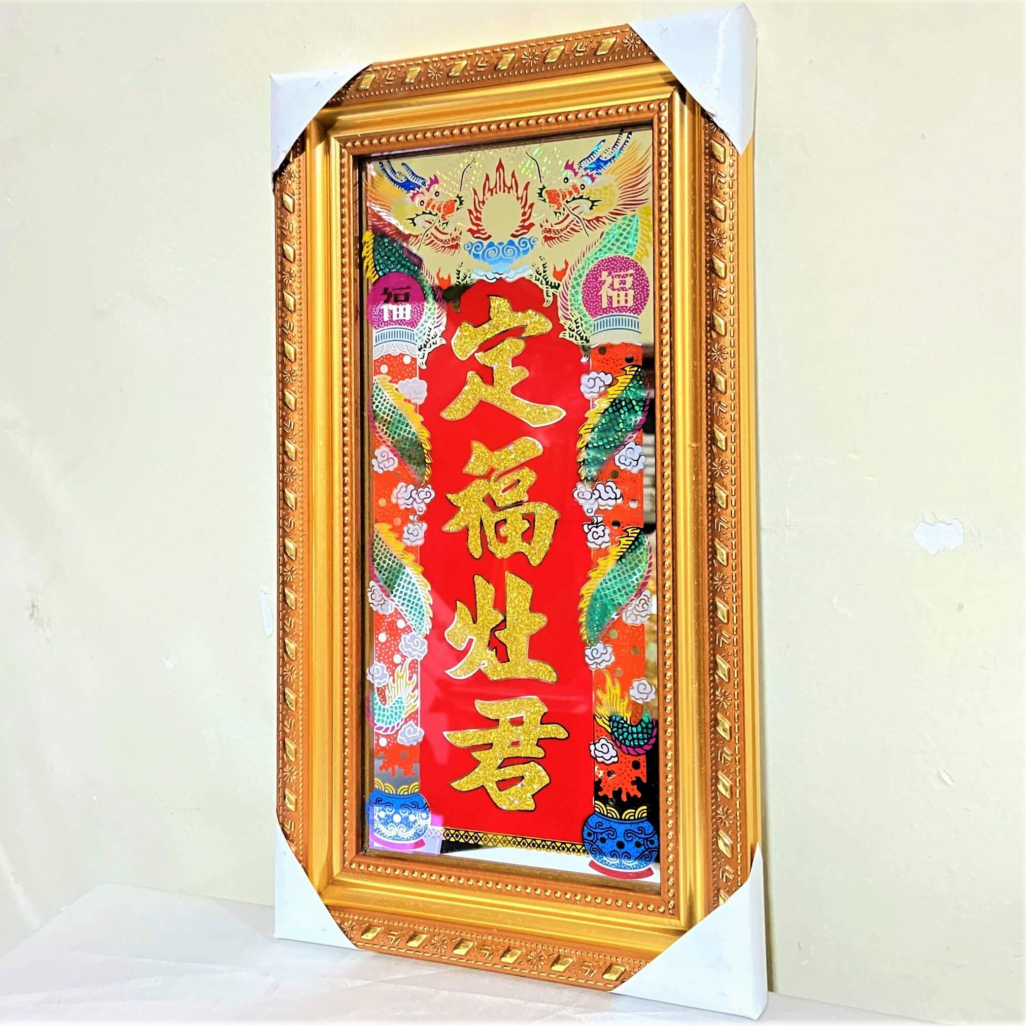 Bài Vị Ông Táo Tráng Gương 28cm