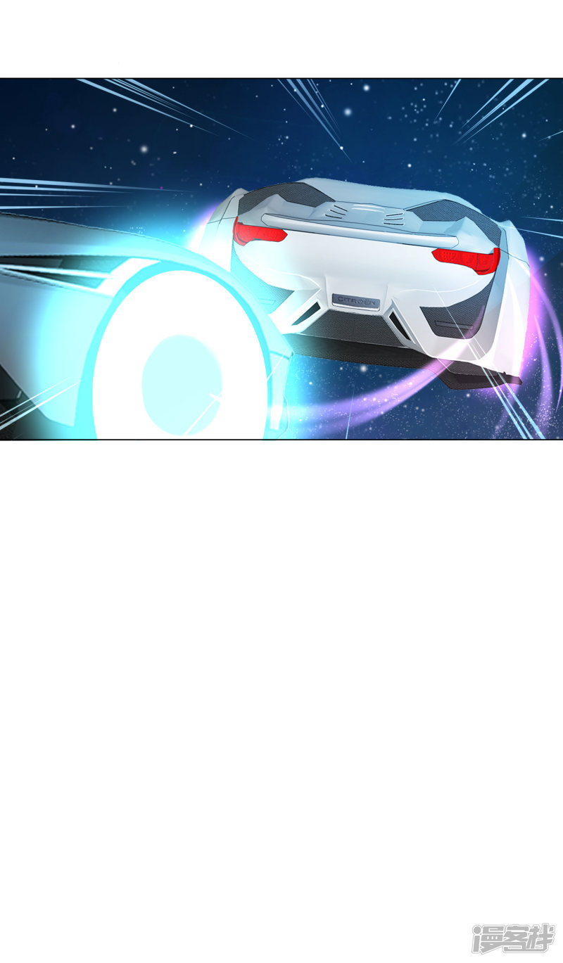 đế quốc tinh tế đệ nhất sủng hôn. chapter 14 26