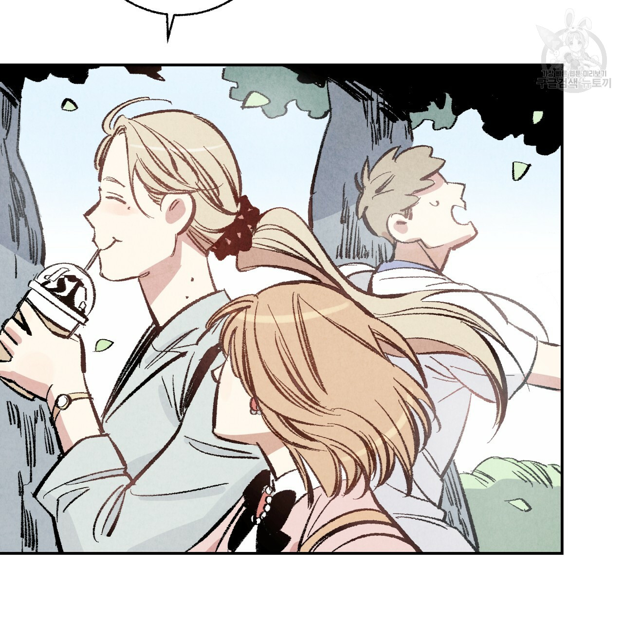 chịch anh bạn một cách hoàn hảo chapter 2.2 6