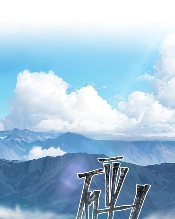 nữ chính chạy từ trong sách ra thì phải làm sao chapter 49 74