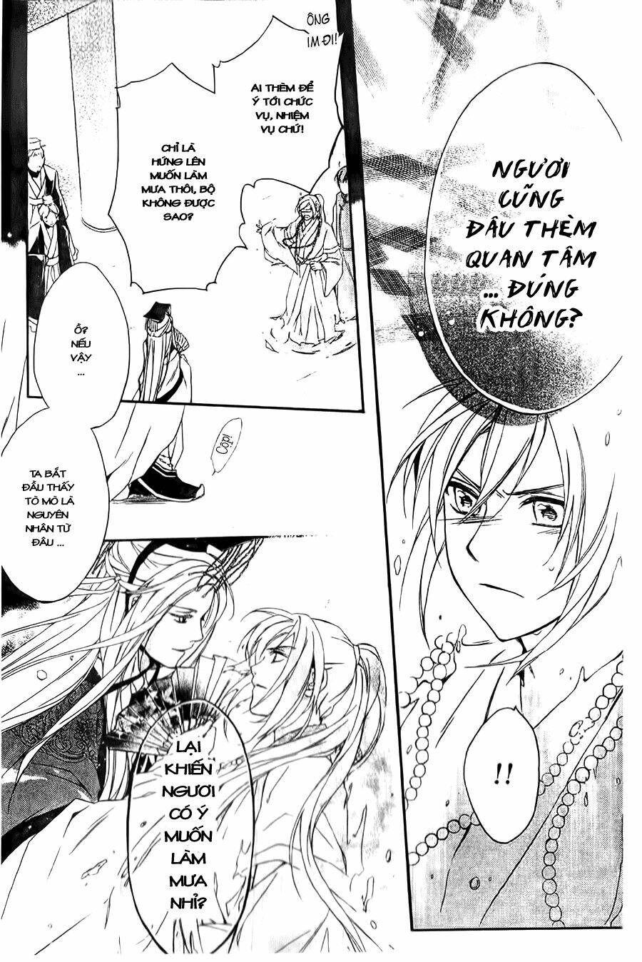 shui shen qi hui juan chapter 4 25