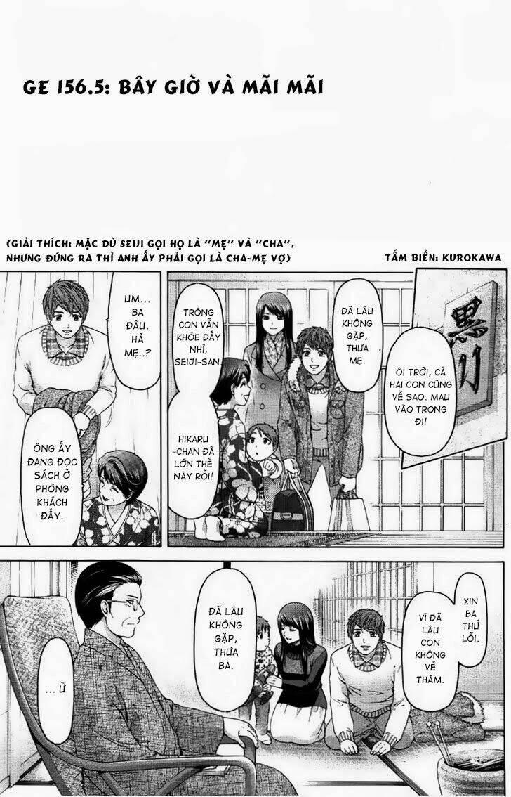 ge - good ending chapter 156.5 2