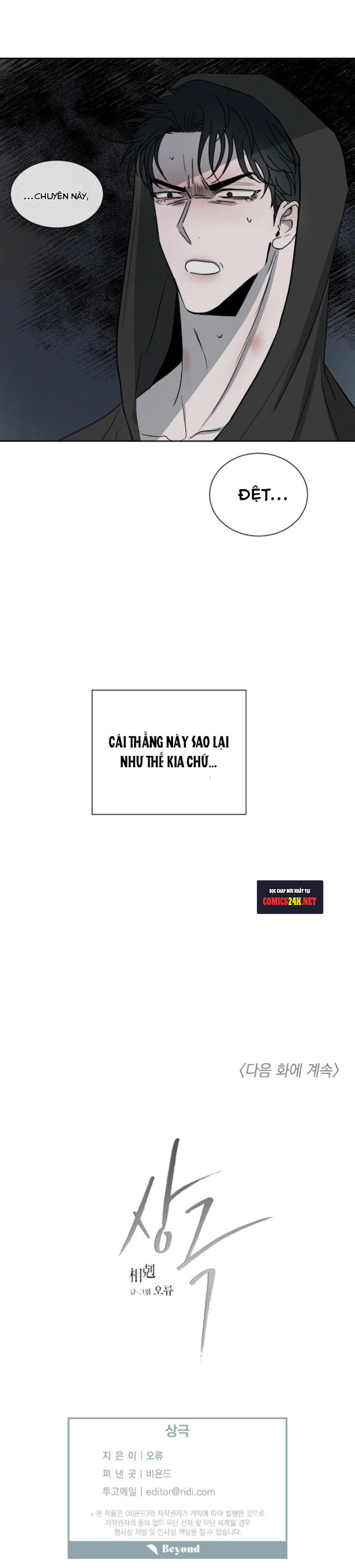 tương khắc chapter 5 27