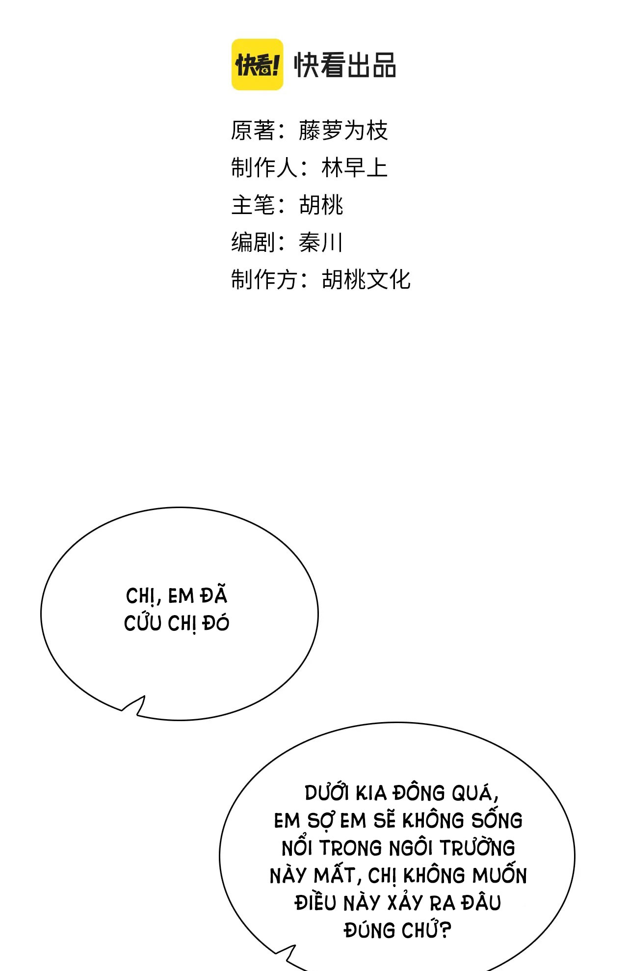 bệnh yêu chapter 1.1 23