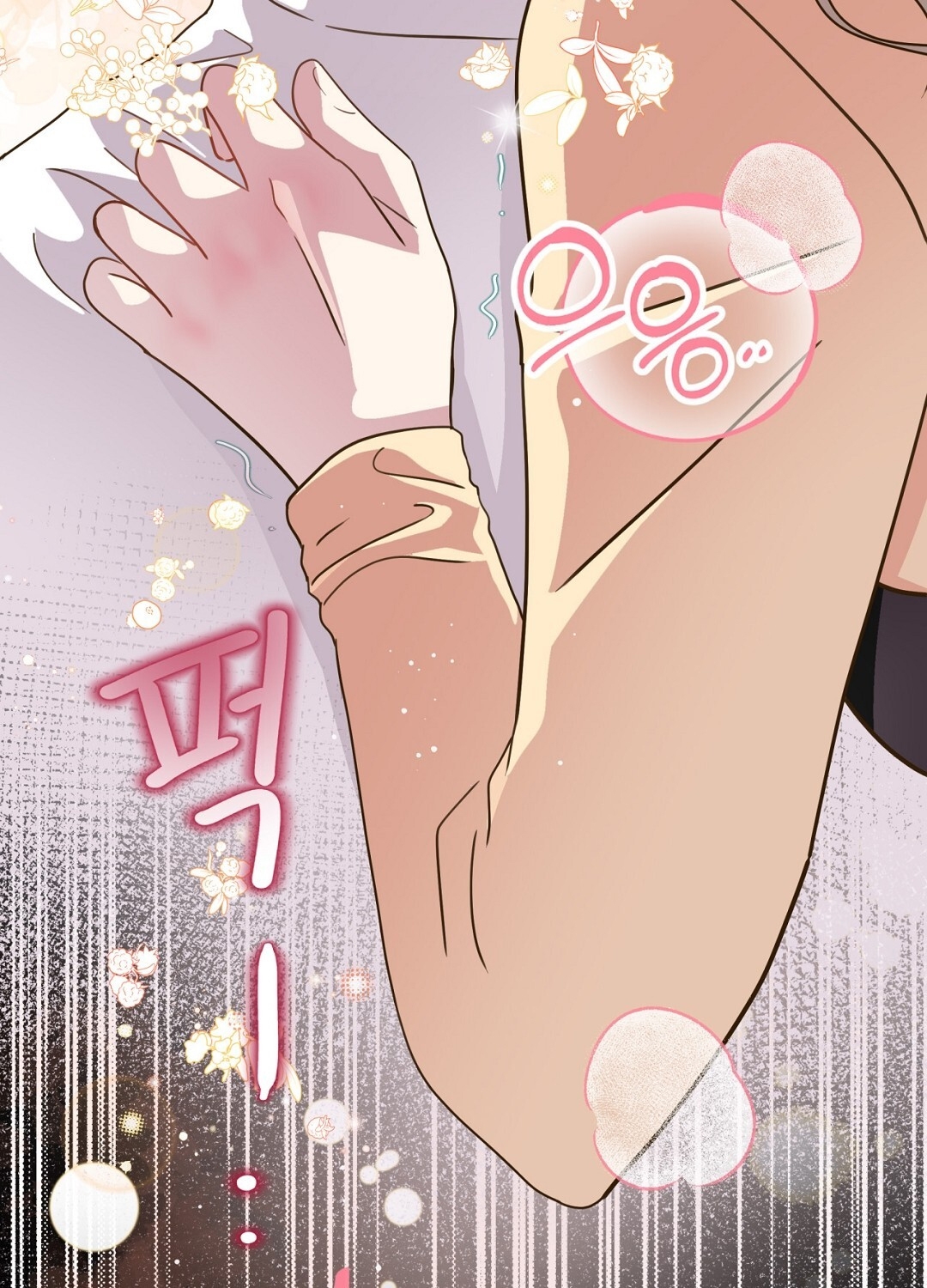 [18+] trải nghiệm thân mật với bạn của anh trai chapter 22.2 17