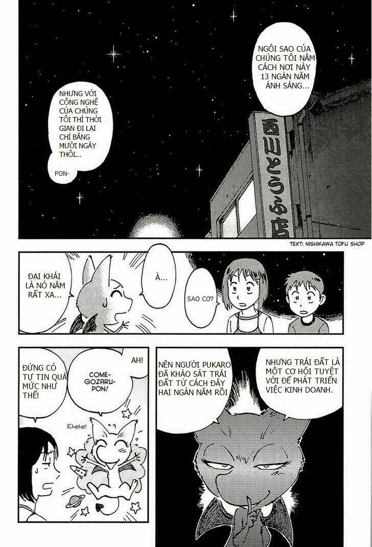 hoshi no ponko to toufuya reiko chapter 1 12