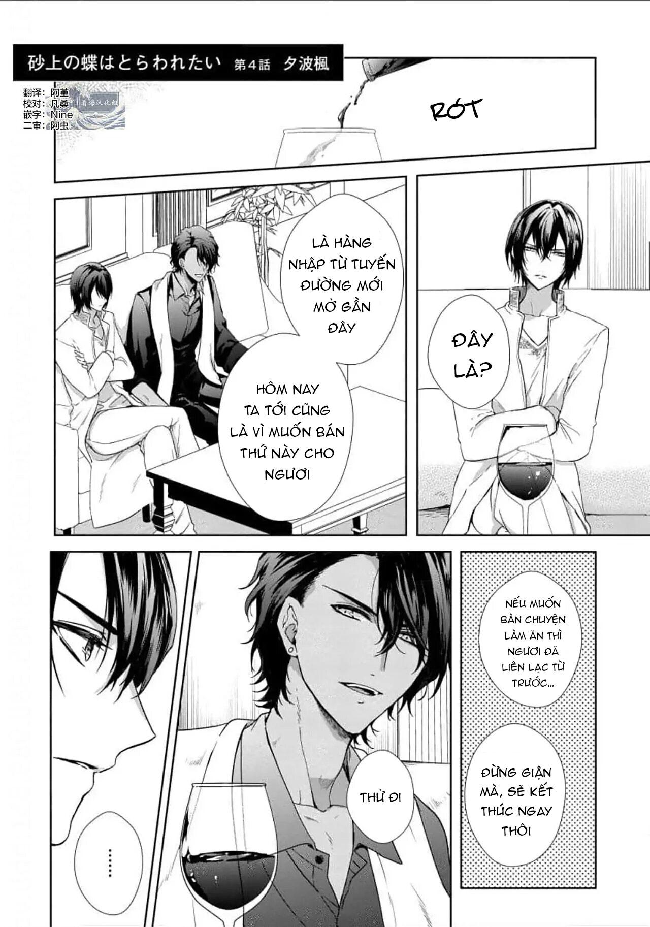 bướm trên sa mạc khao khát bị bắt chapter 4 1