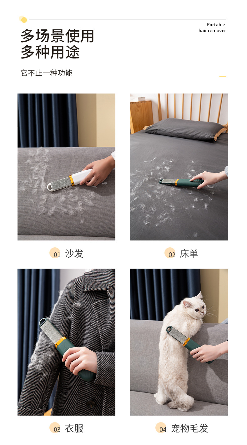 BÀN CHẢI DỌN LÔNG TĨNH ĐIỆN, CHẢI LÔNG TÓC DÍNH QUẦN ÁO, DỌN BỤI GIƯỜNG SOFA