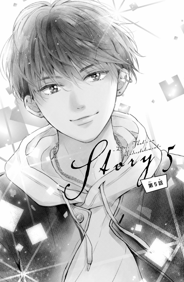 Hikaeme Ni Ittemo, Kore Wa Ai 2 - Love, That's An Understatement (Japanese Edition)