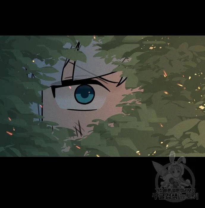 sự lụi tàn của usuzumi chapter 102 62