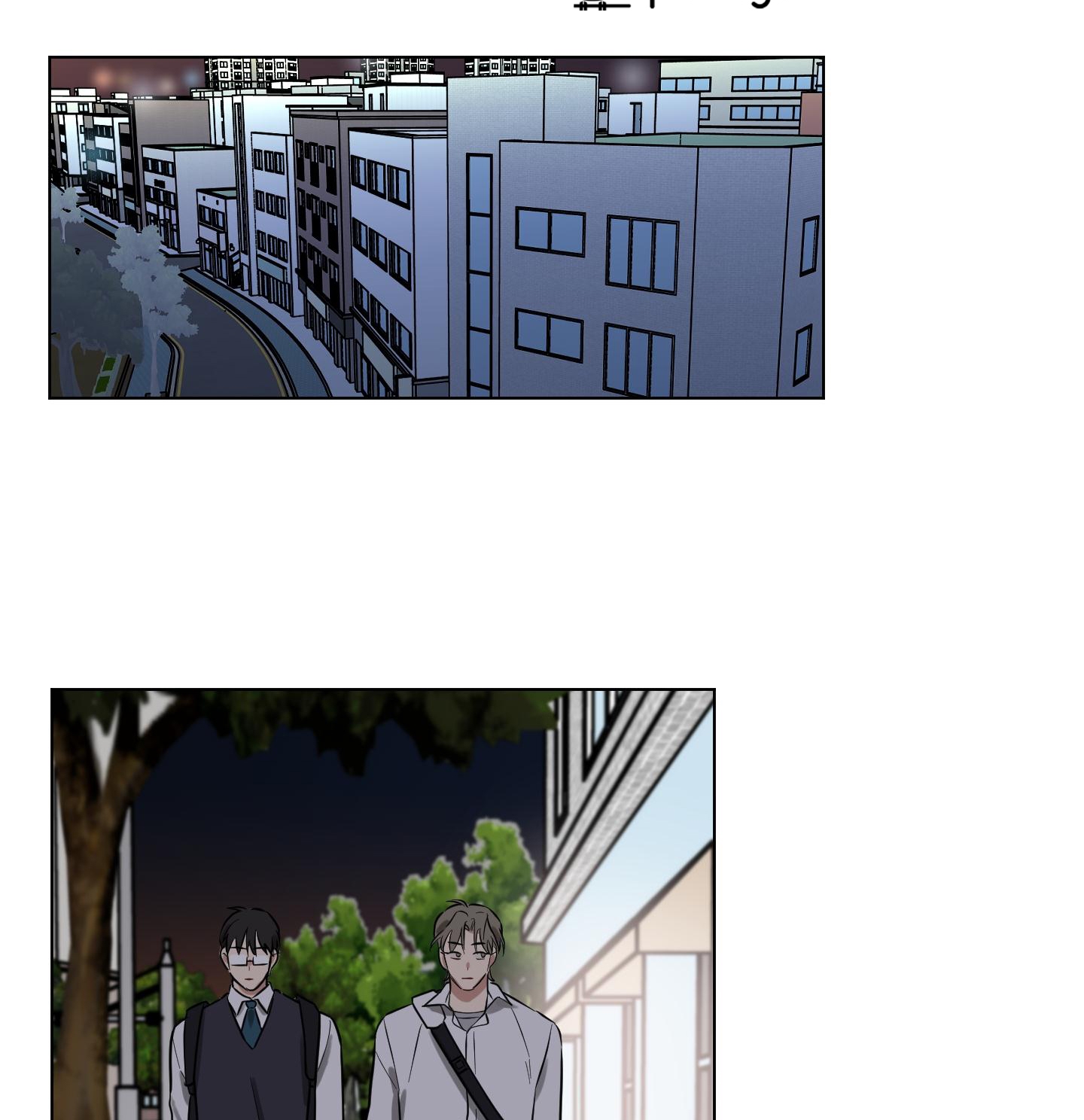 hãy nói rằng cậu nghe thấy đi chapter 5 68