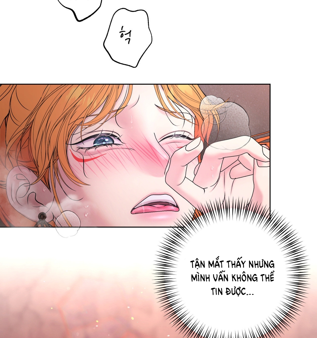 [18+ Truyện Ngắn Nam Cơ Bắp] Nếu Không Làm Thì Không Thể Ra Được Sao?! chapter 2.1 - Trang 13
