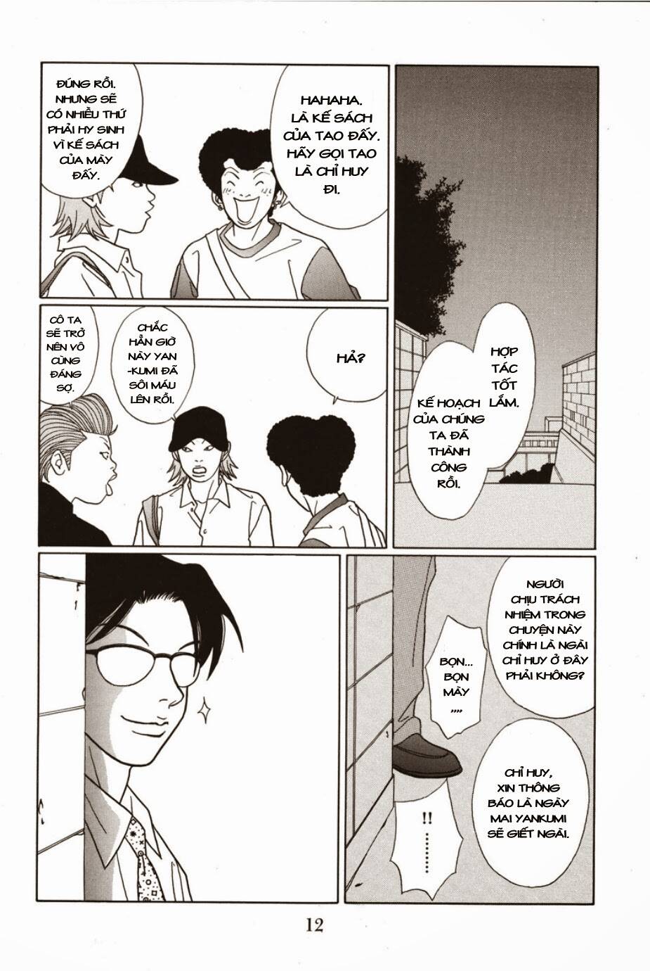 gokusen chapter 71 12