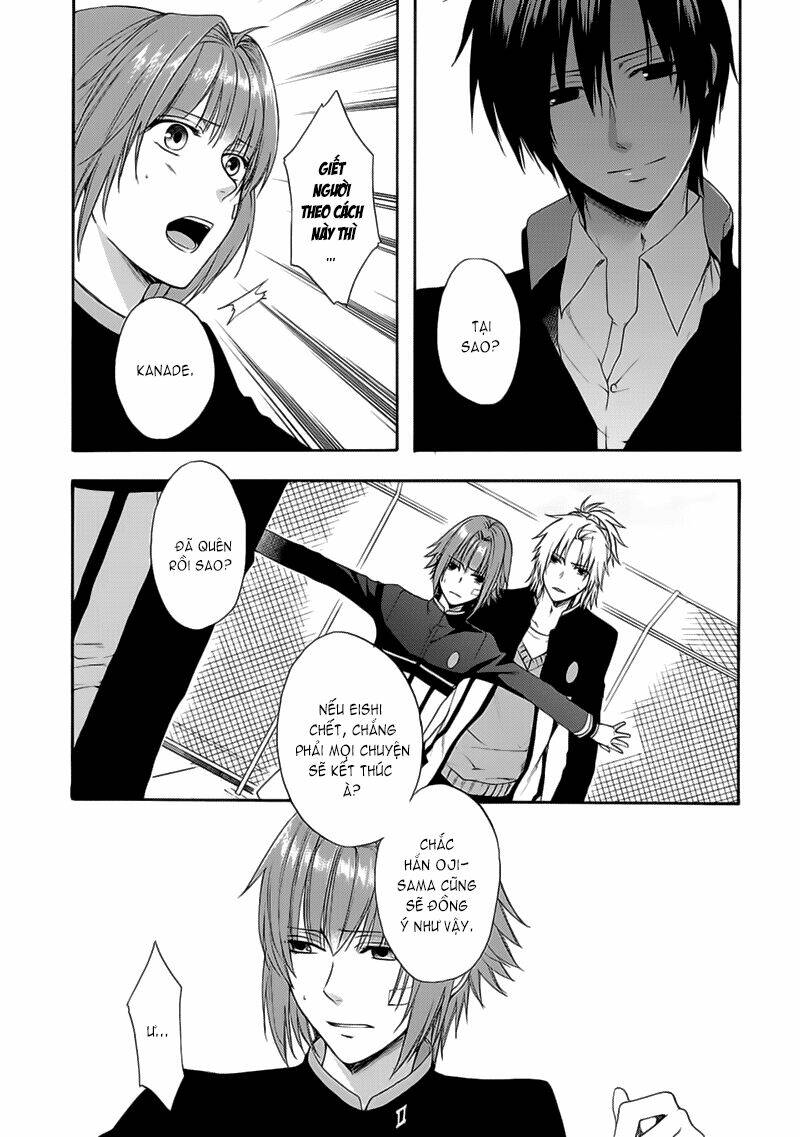 shinobi yoru koi wa kusemono chapter 7 5