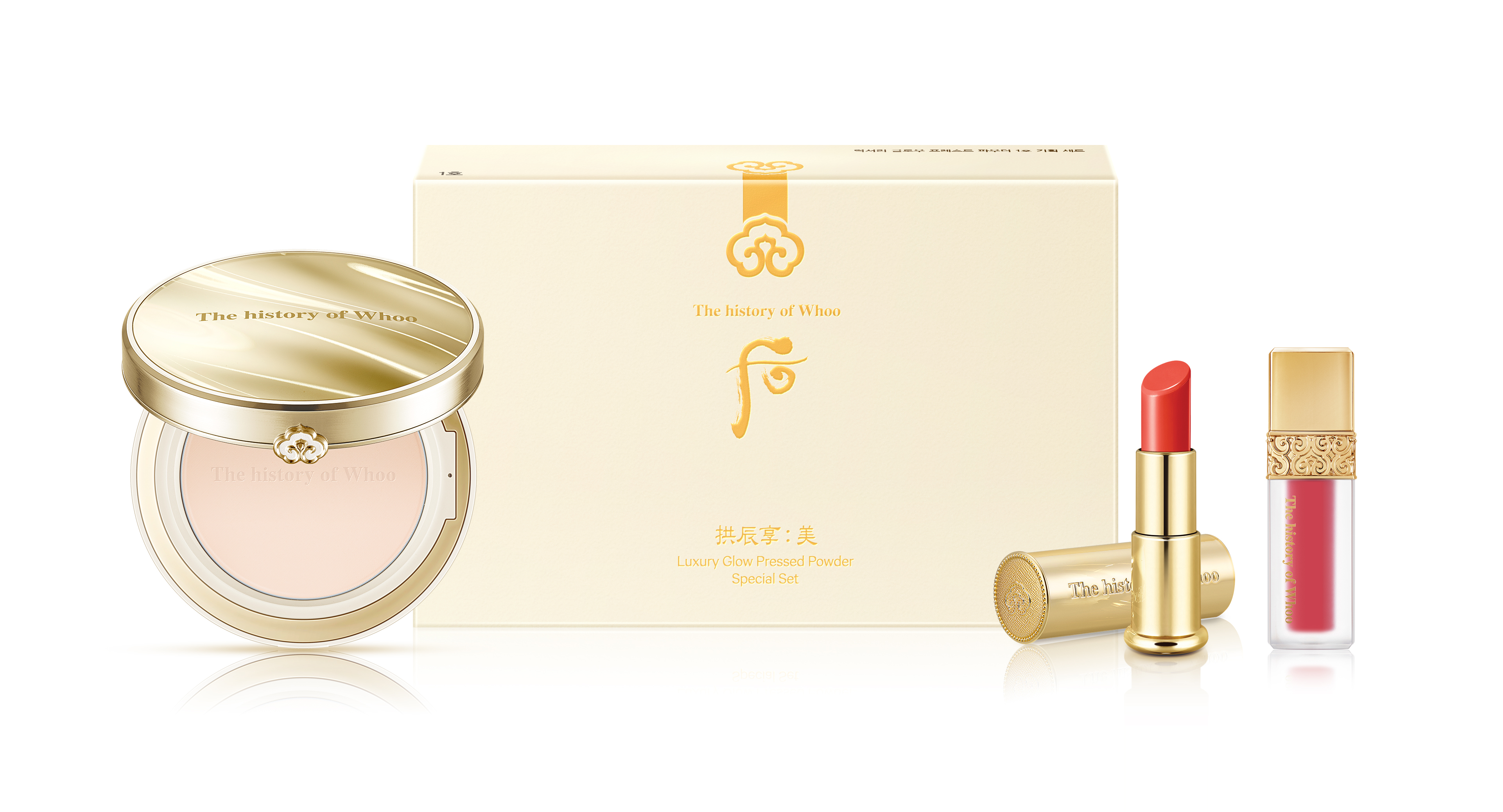 Bộ Phấn phủ dạng nén WHOO GJH Mi Luxury Pressed Powder 13g #1