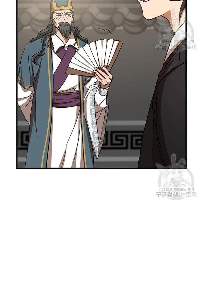 võ đang kỳ hiệp chapter 53 69