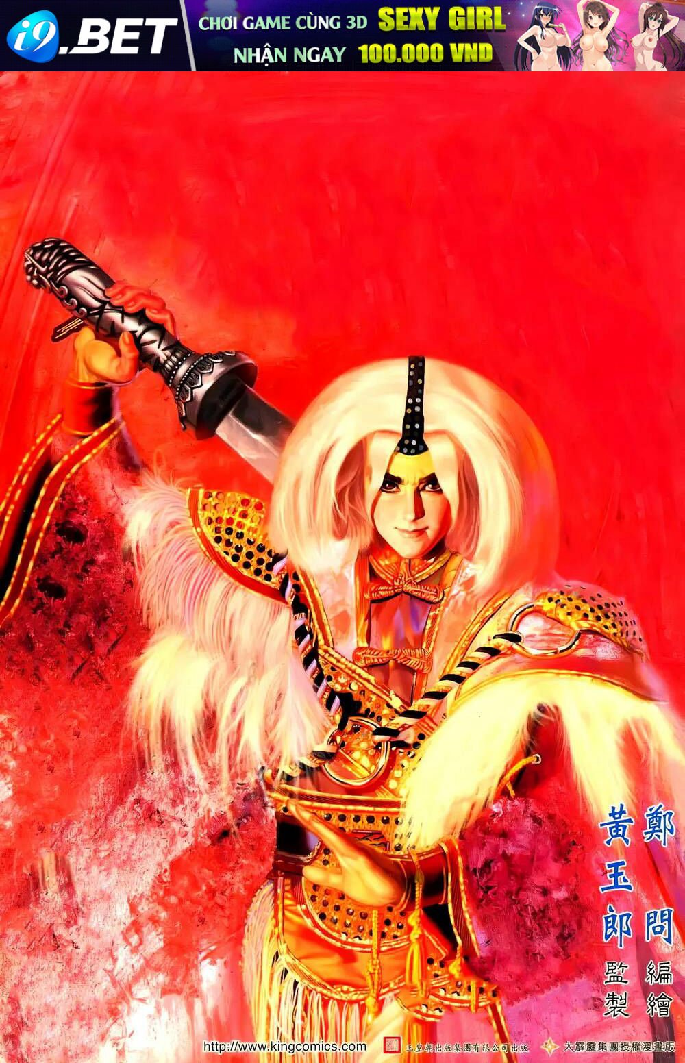 tích lịch chapter 23 1