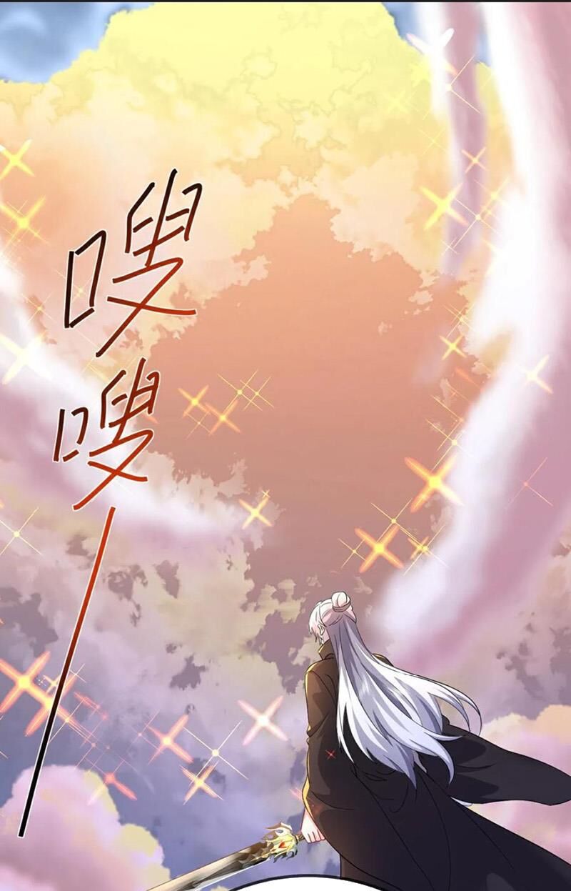 tiên võ đế tôn chapter 591 37