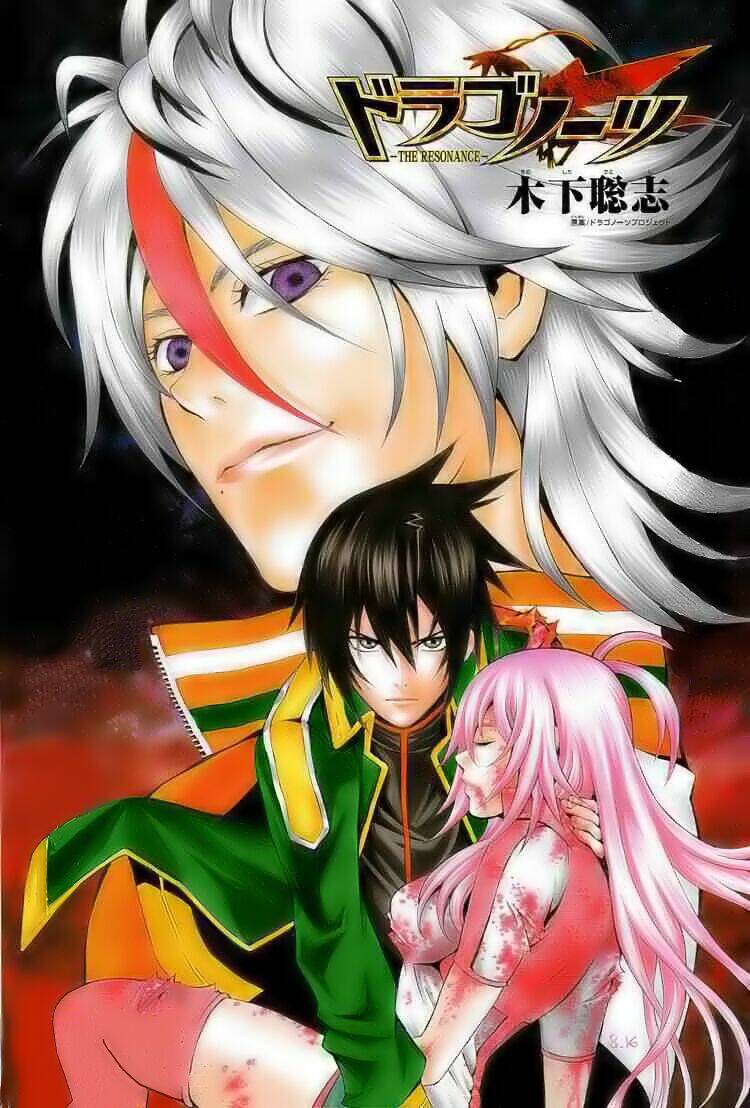 dragonaut - the resonance chapter 4 1