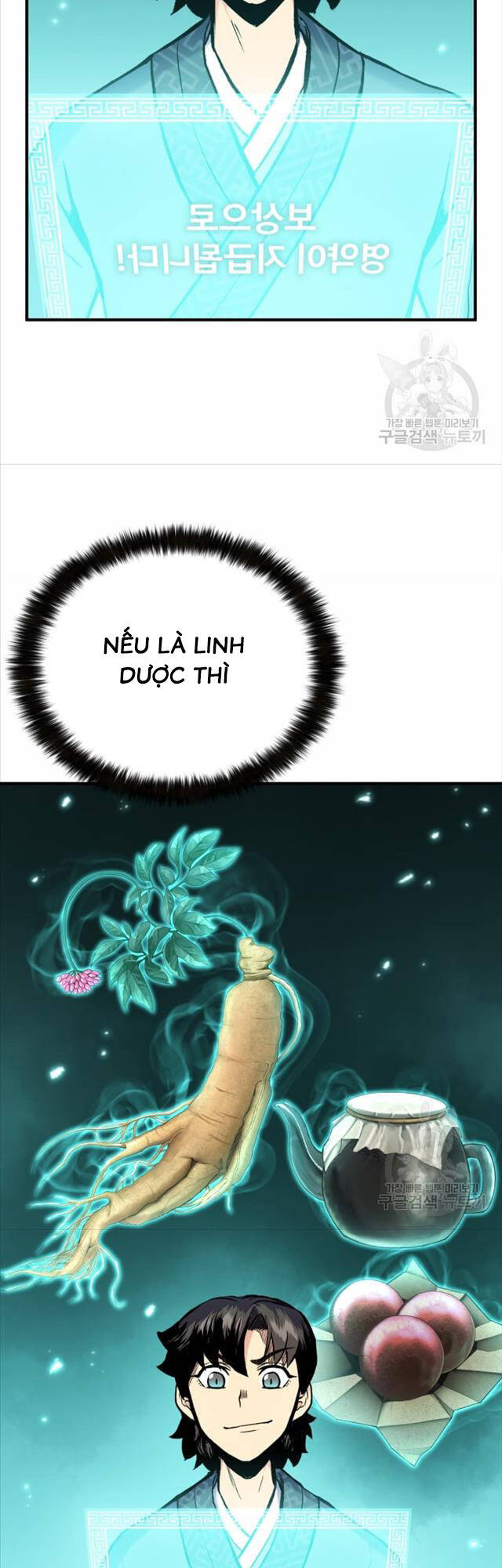 ta là chủ nhân của thư viện võ công chapter 6 36