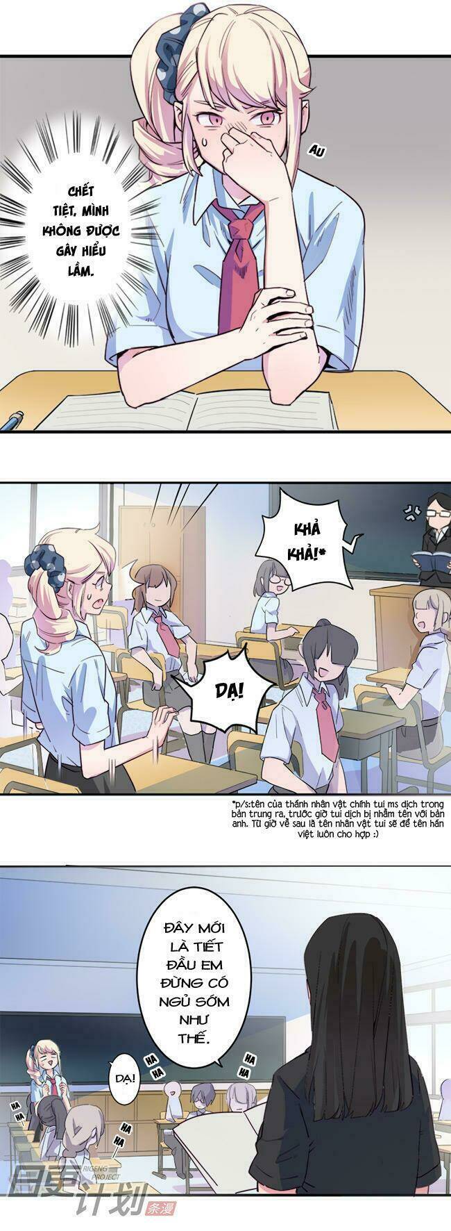 before the girl disappeared chapter 6.1 11