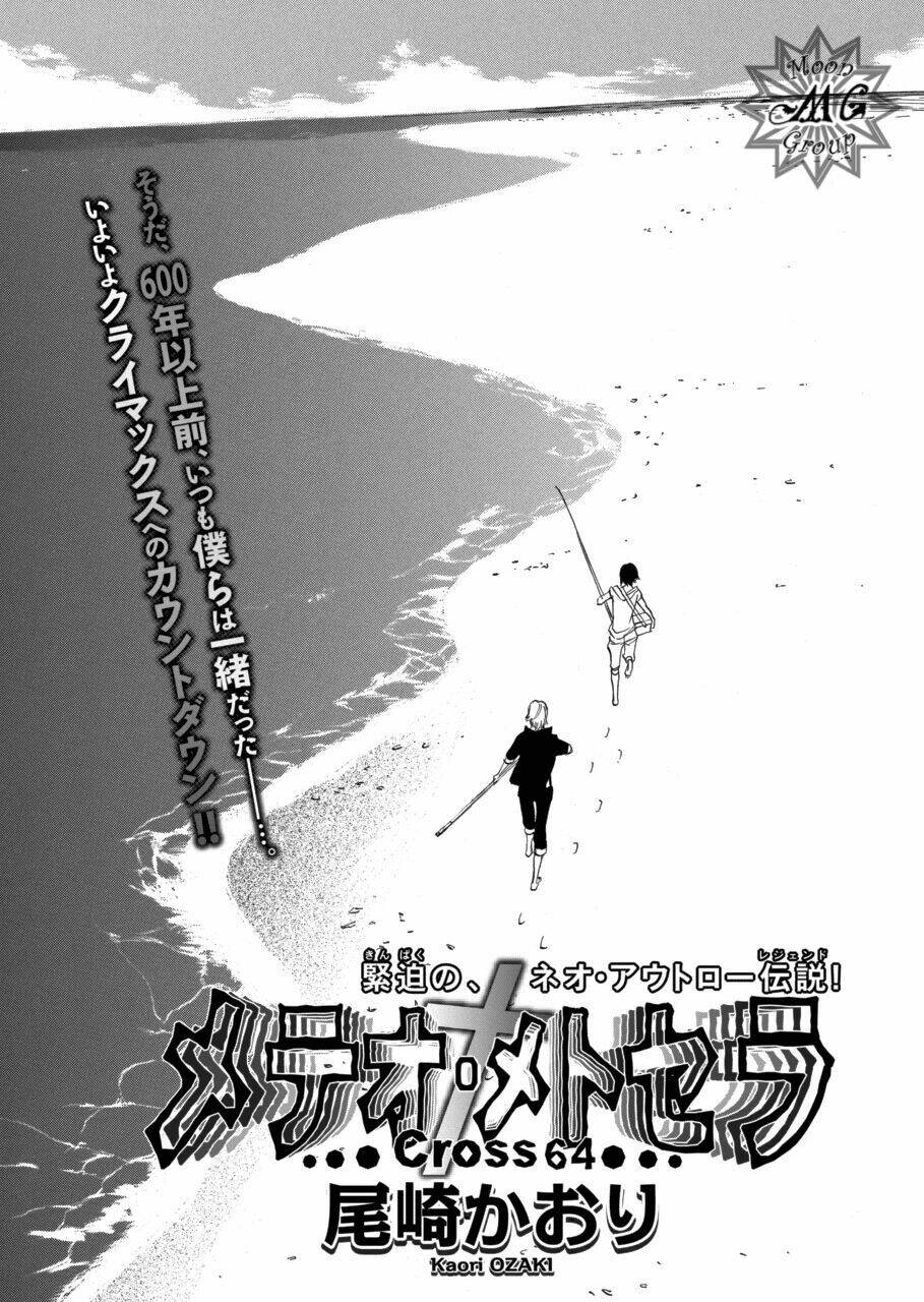 meteor methuselah chapter 61 2