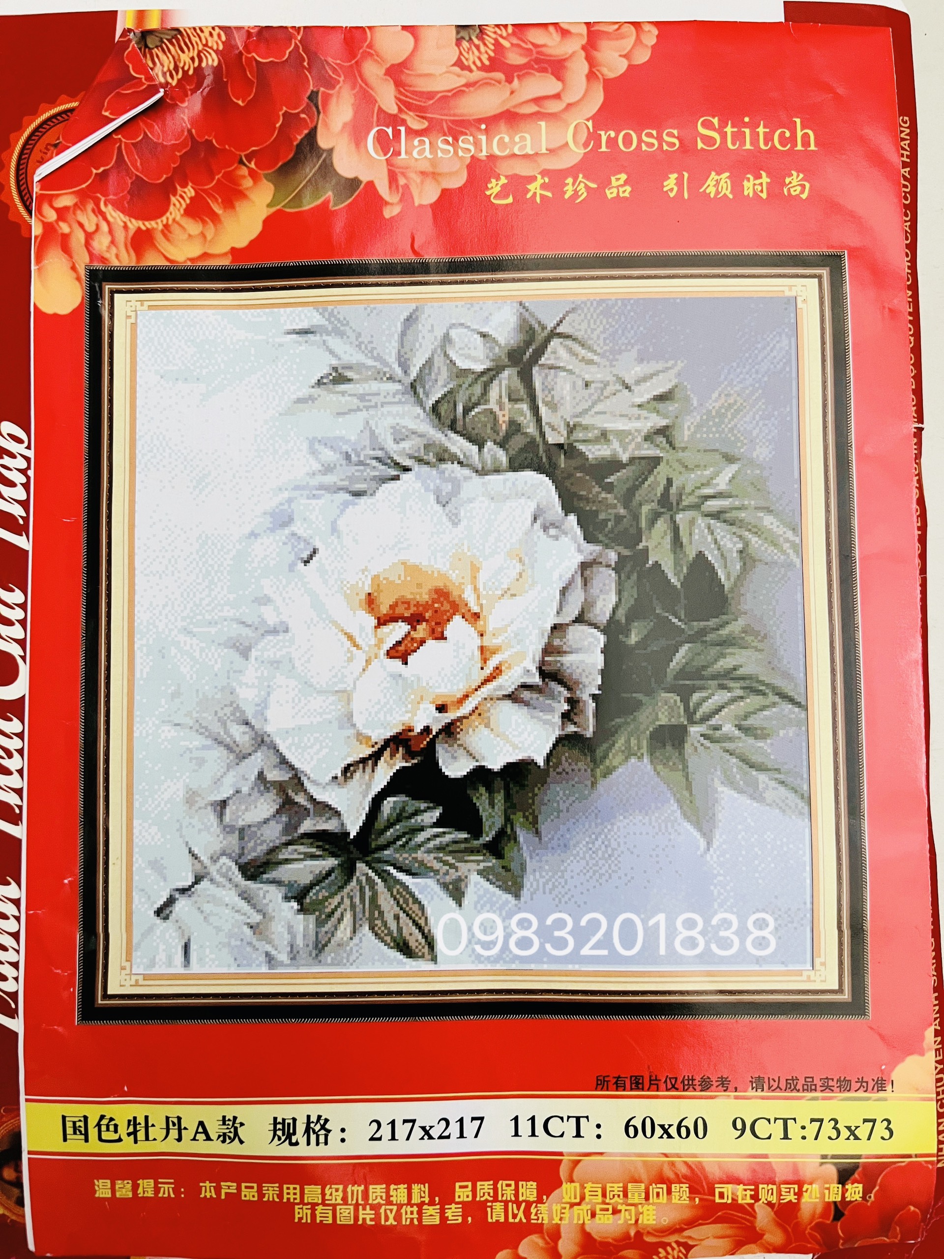Tranh thêu kín chữ thập Hoa hồng trắng, kích thước 60*60 cm
