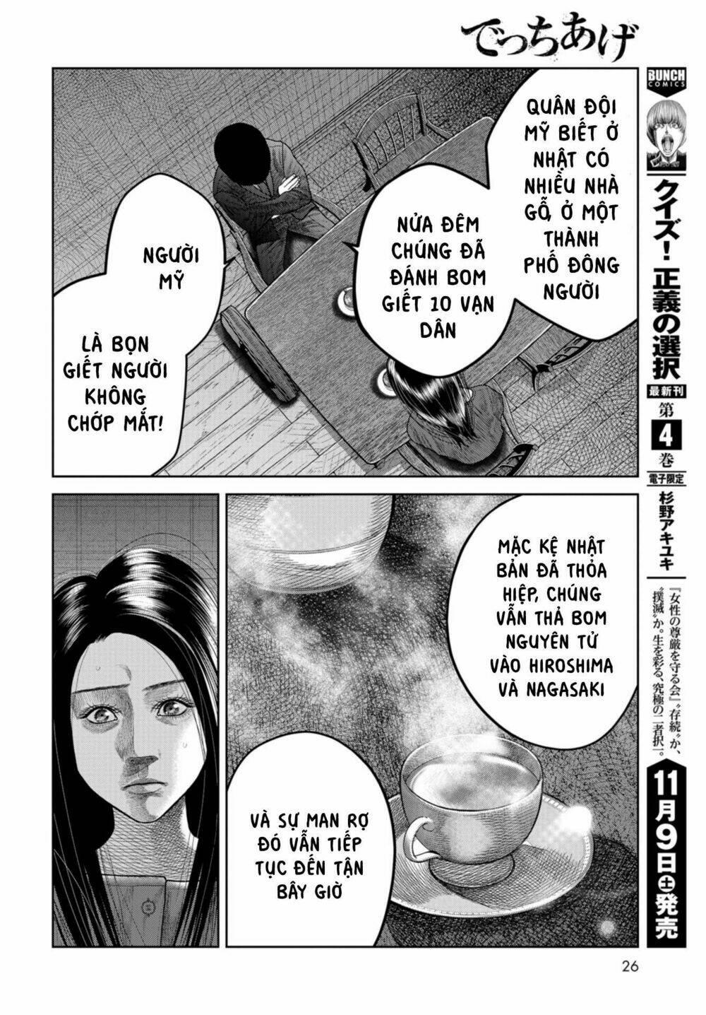 detchiage - thầy giáo sát nhân chapter 1 22