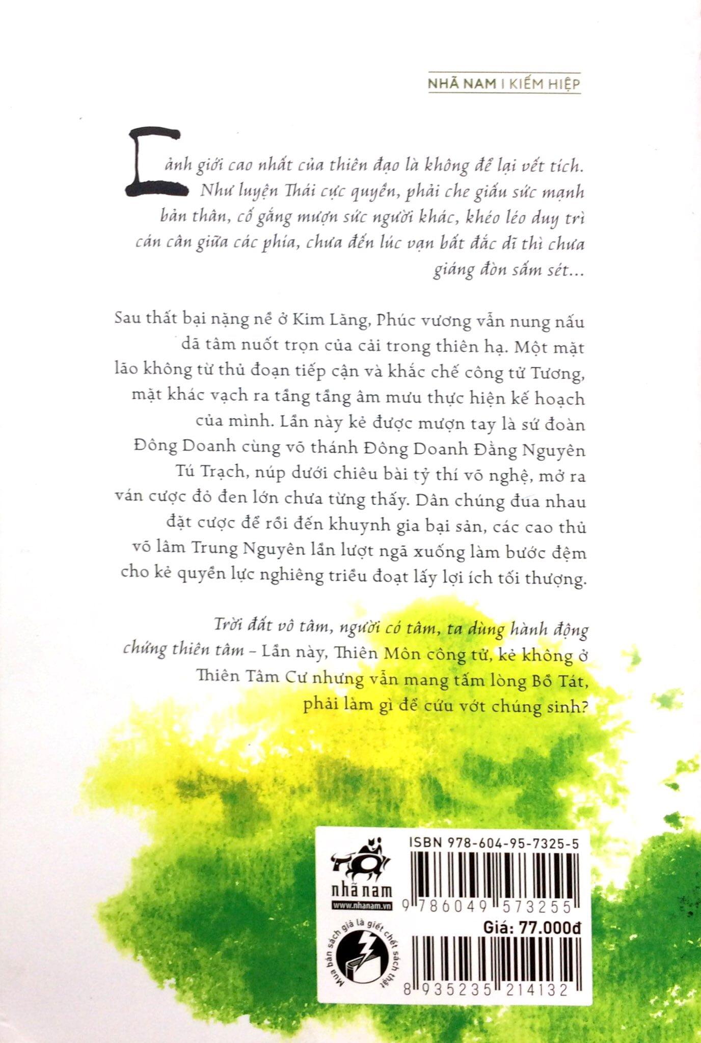 Thiên Môn Chi Tâm