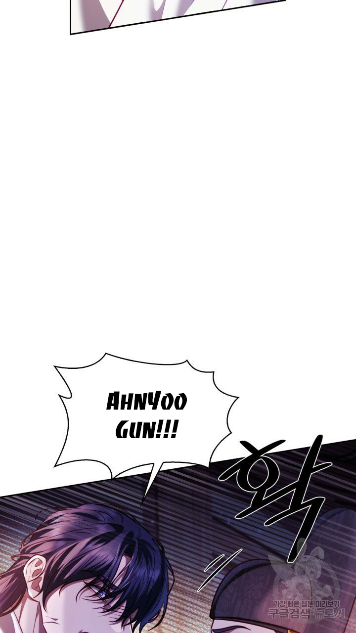 [18+] trăng nơi đỉnh núi chapter 43 8