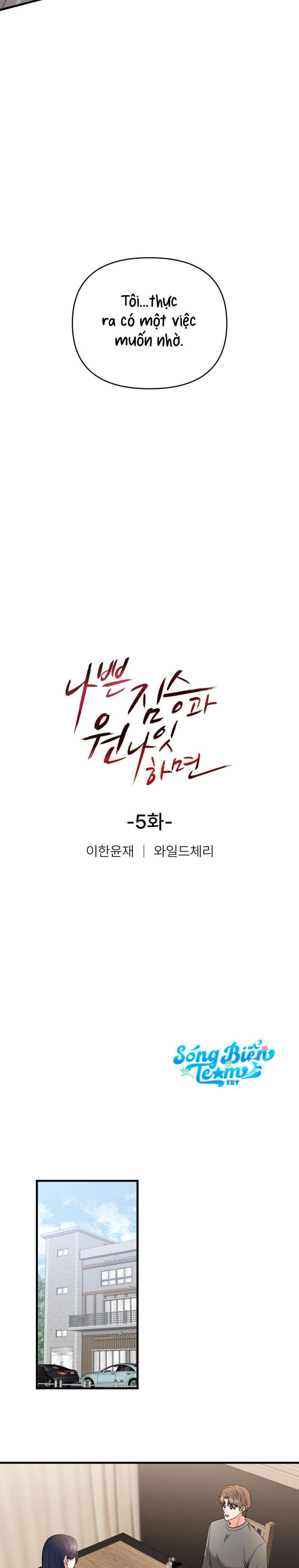 [18+] ngủ một đêm với ác thú chapter 5 13