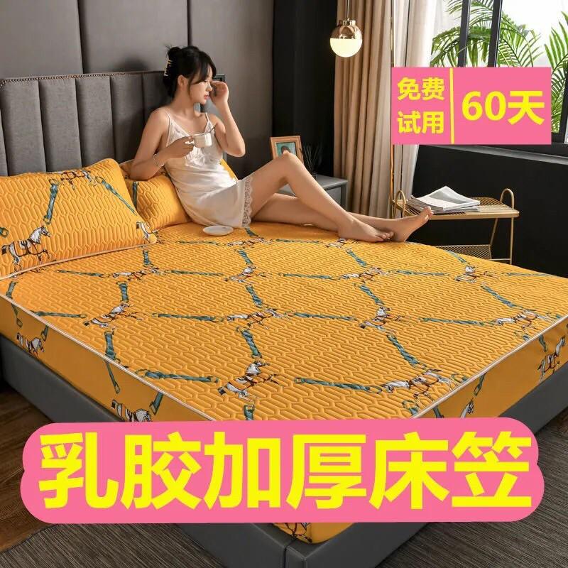 Set ga gối điều hoà bo chun mẫu 2021