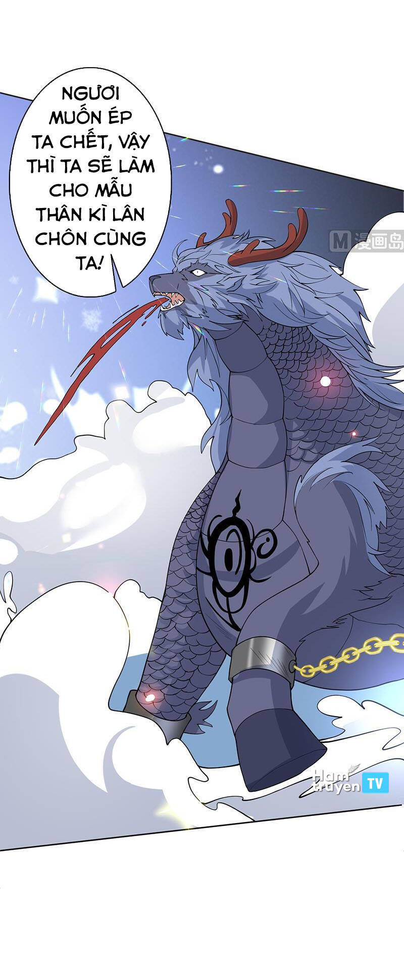 tối cường thần thú hệ thống chapter 249 5