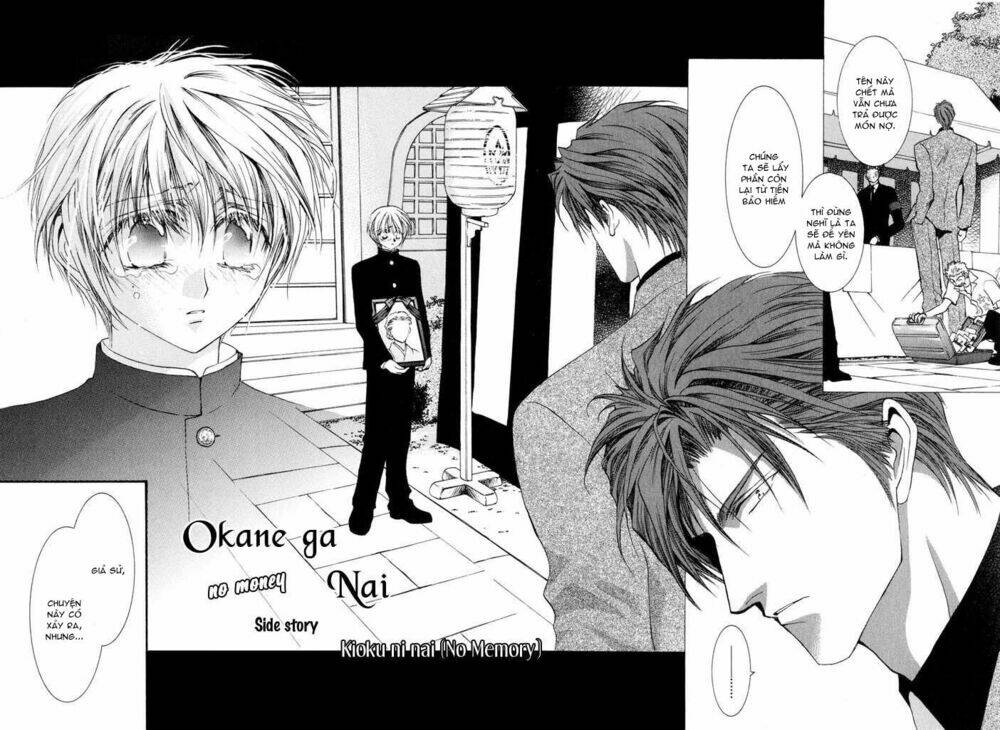 okane ga nai (no money) chapter 9 18