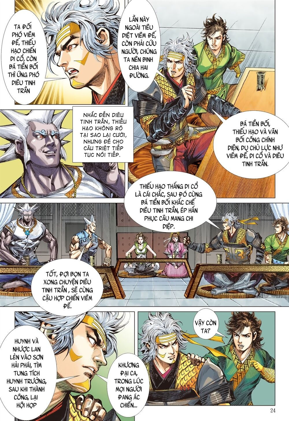 sơn hải kinh truyện chapter 208 24