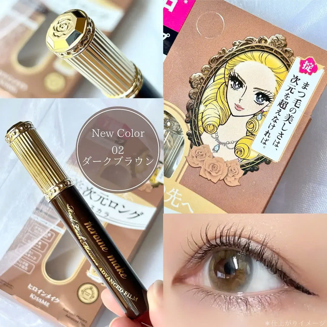 Mascara Màng Film Nâng Cao Kissme Heroine Make Siêu Chống Trôi Giúp Nâng Cong Và Dài Mi (6G)